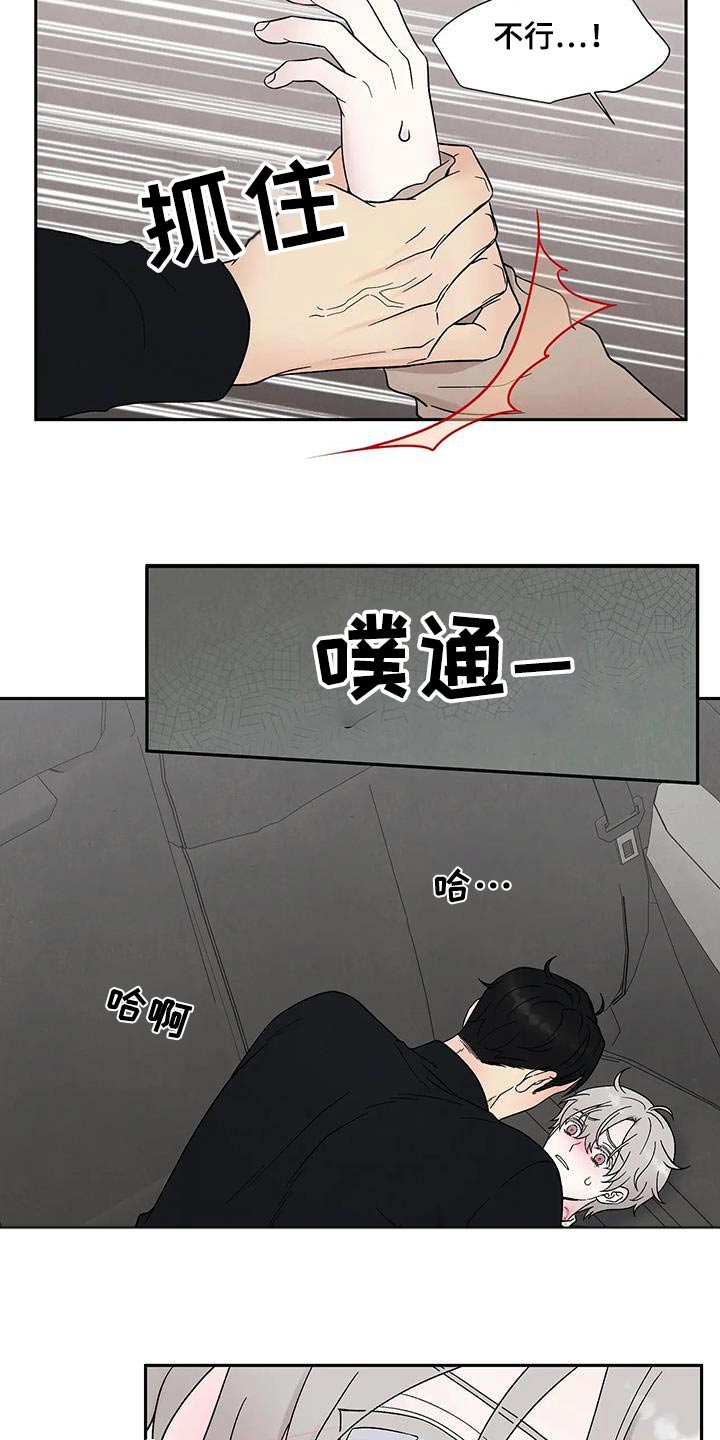 第38章：逃离11