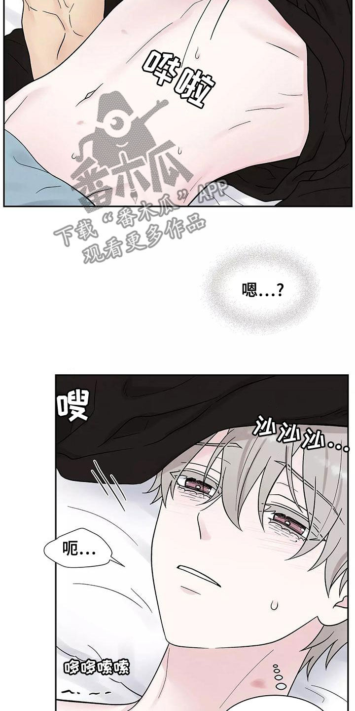 第18章：发烧24
