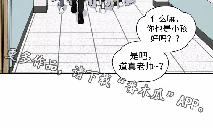 第5章：巧遇4