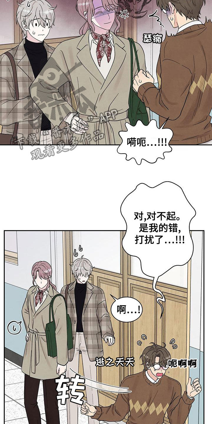 第24章：谈话3