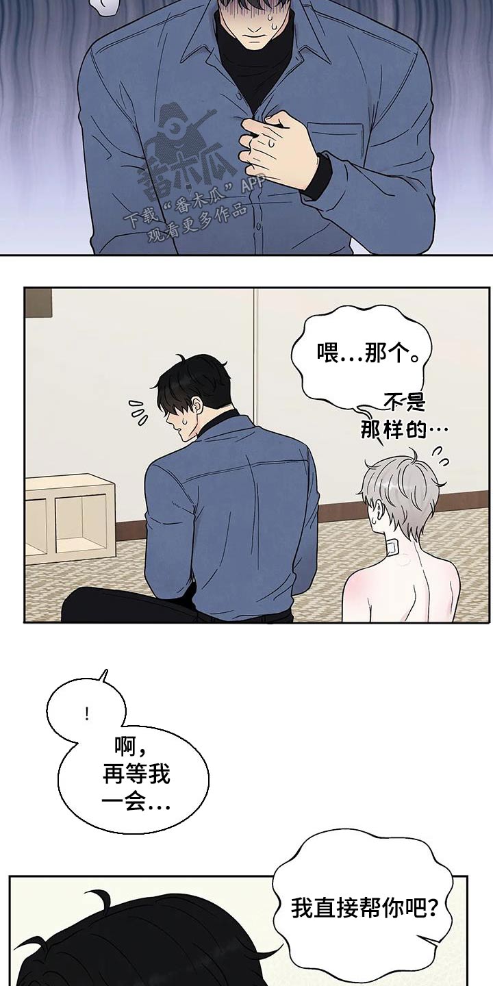 第47章：没感觉17