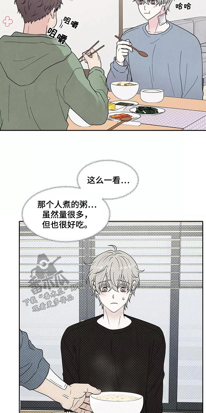 第41章：症状26