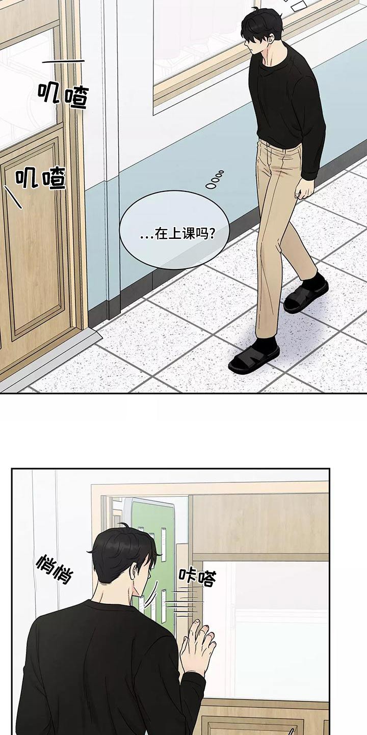 第33章：找他15