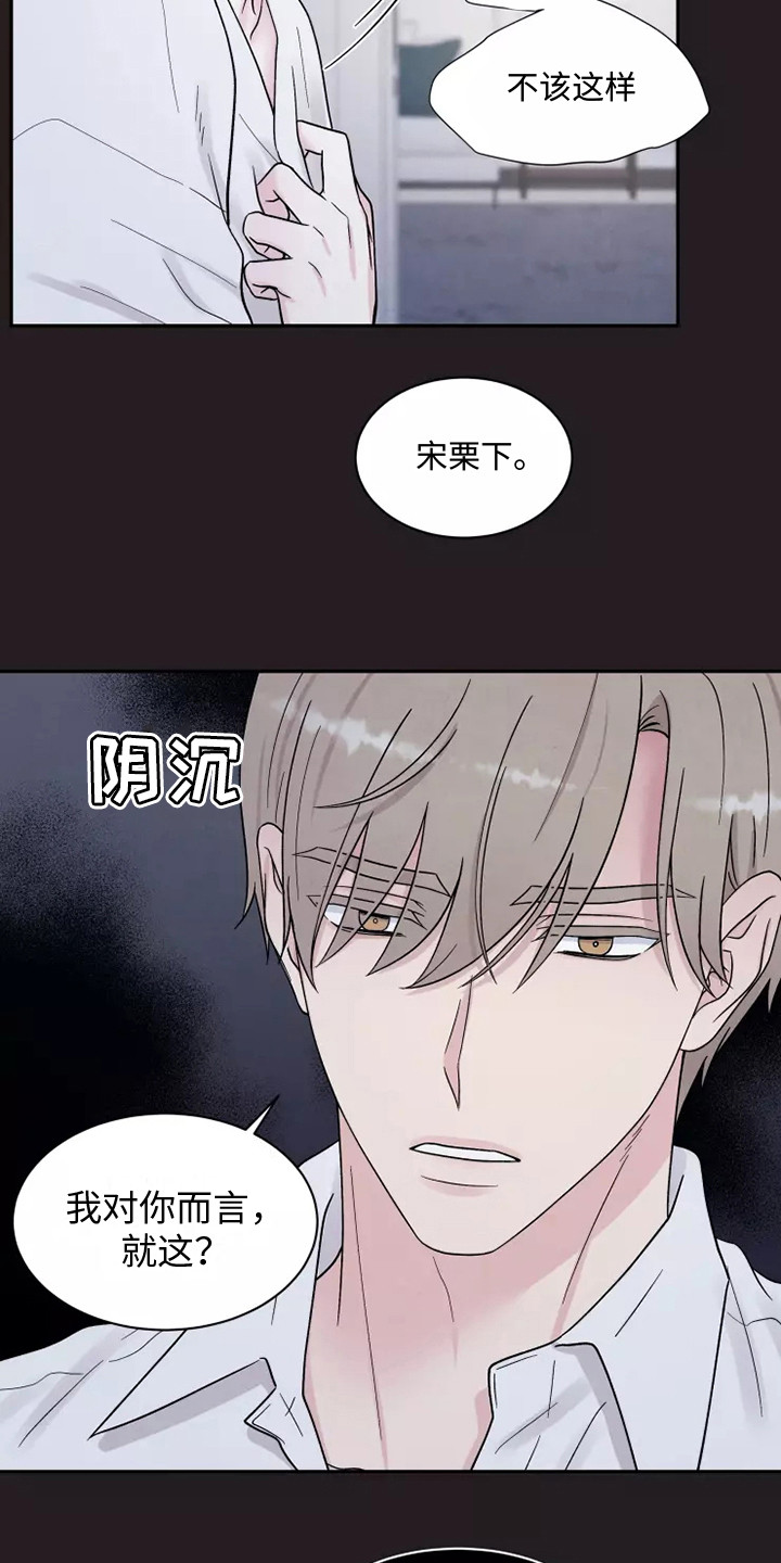 第11章：疼痛22