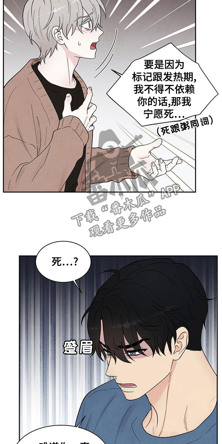 第22章：威胁19