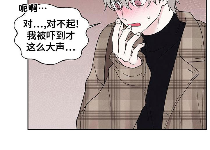 第23章：全都看见了14