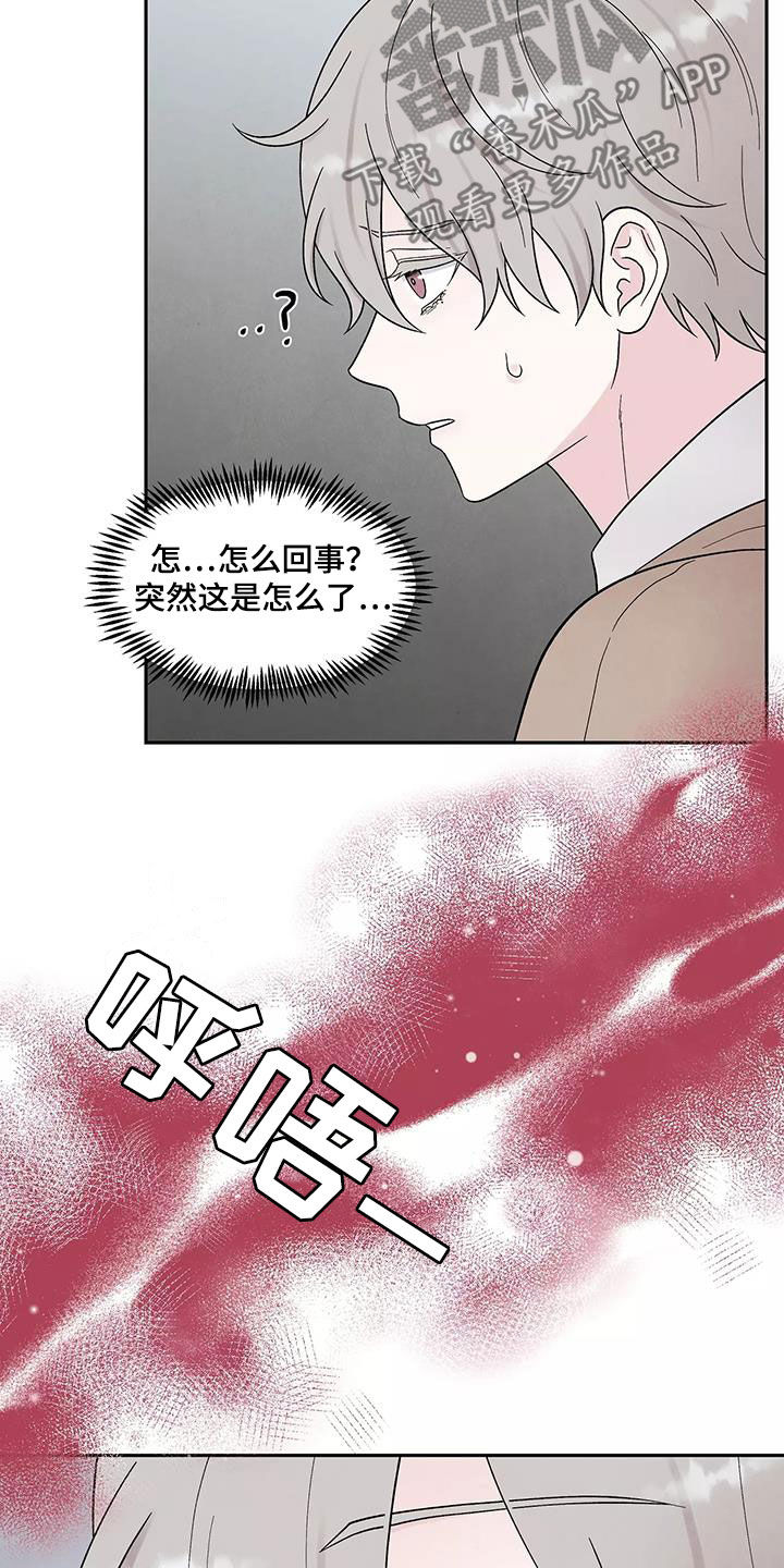 第37章：气味21