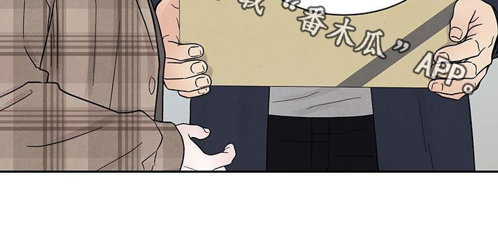 第25章：约饭23