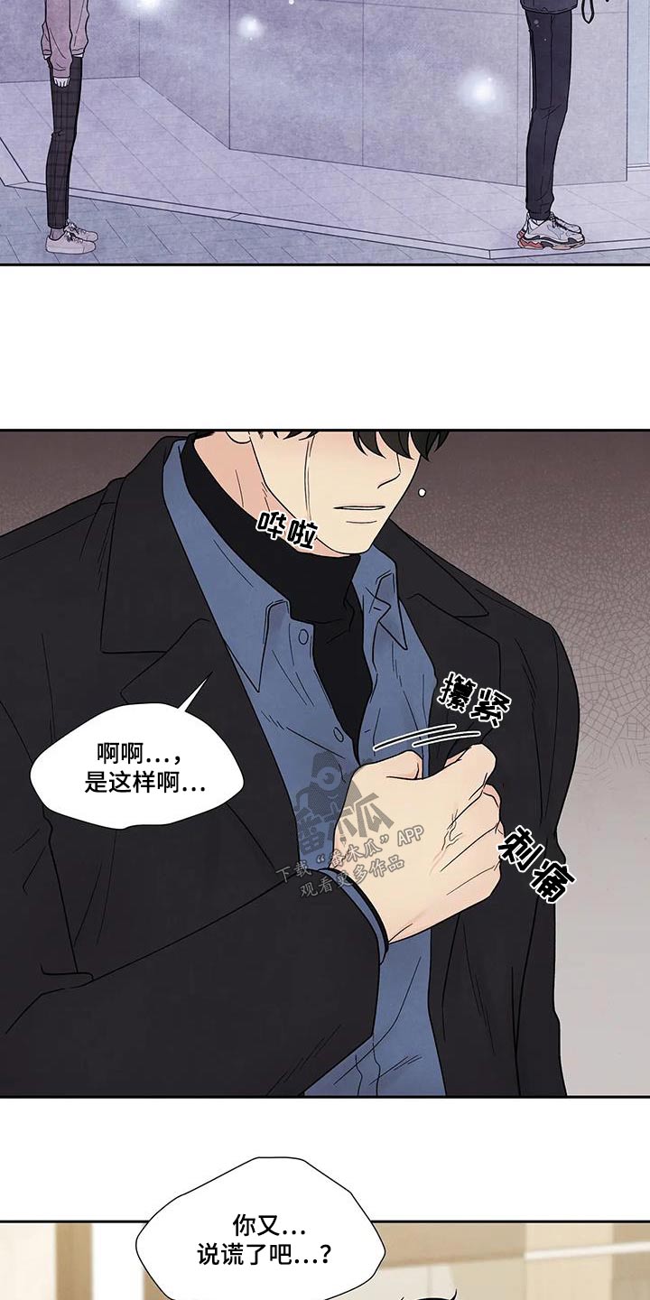 第50章：副作用12