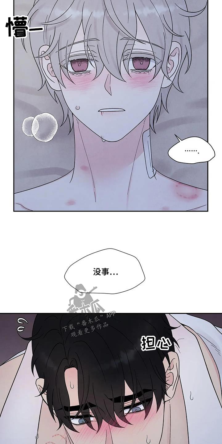 第52章：发热7