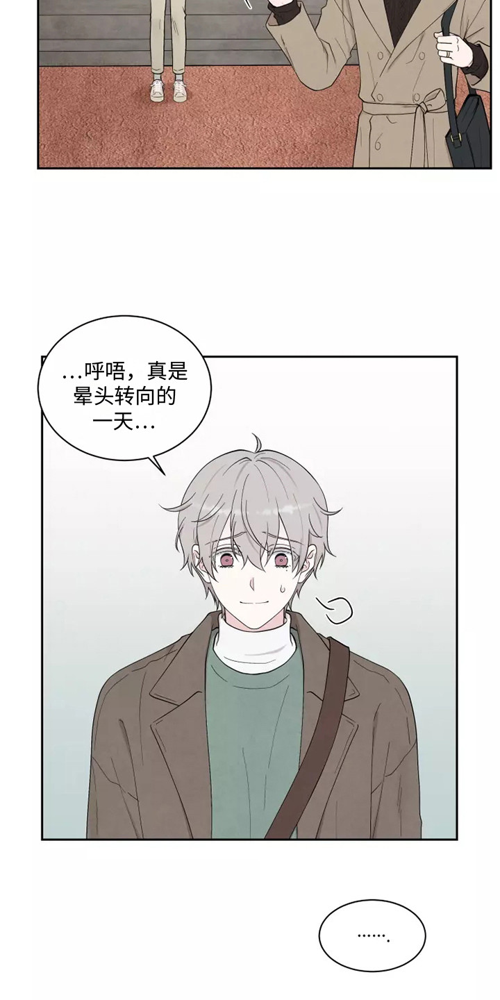 第6章：懵了13