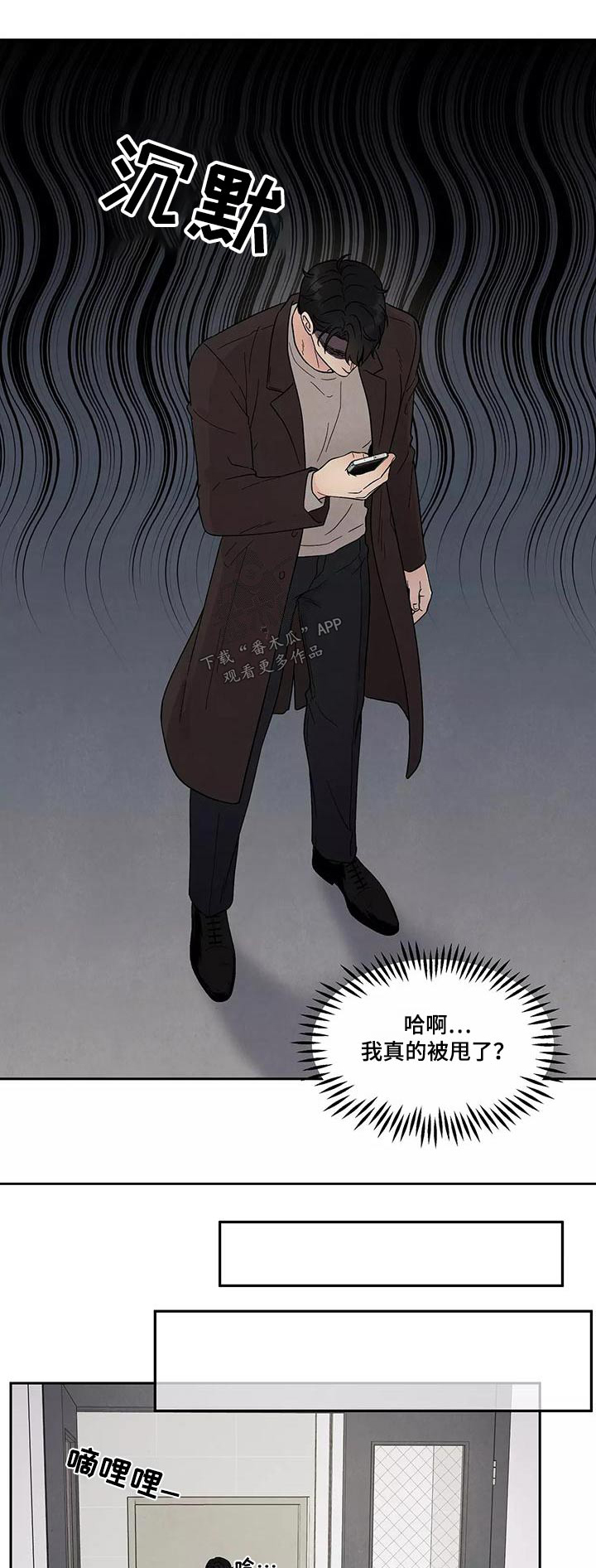 第35章：退房0