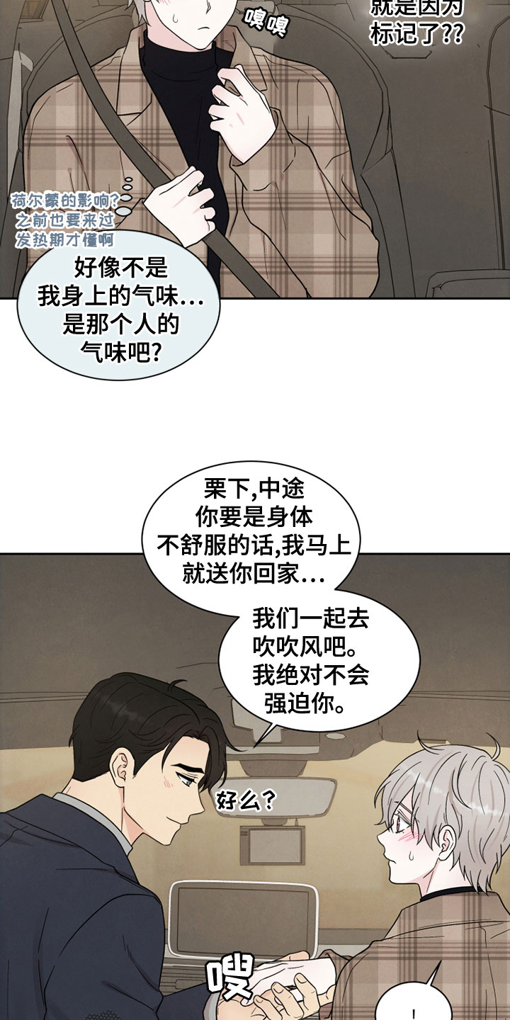 第27章：海边10