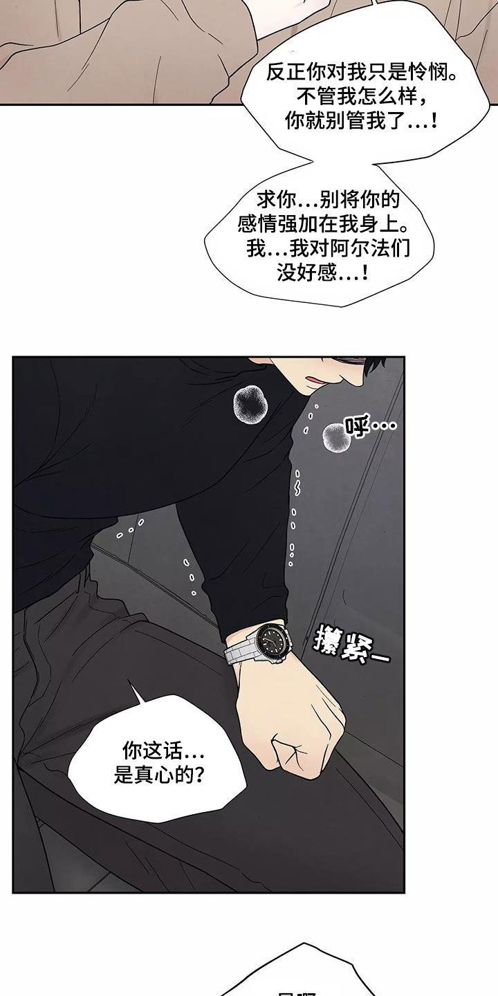 第37章：气味18