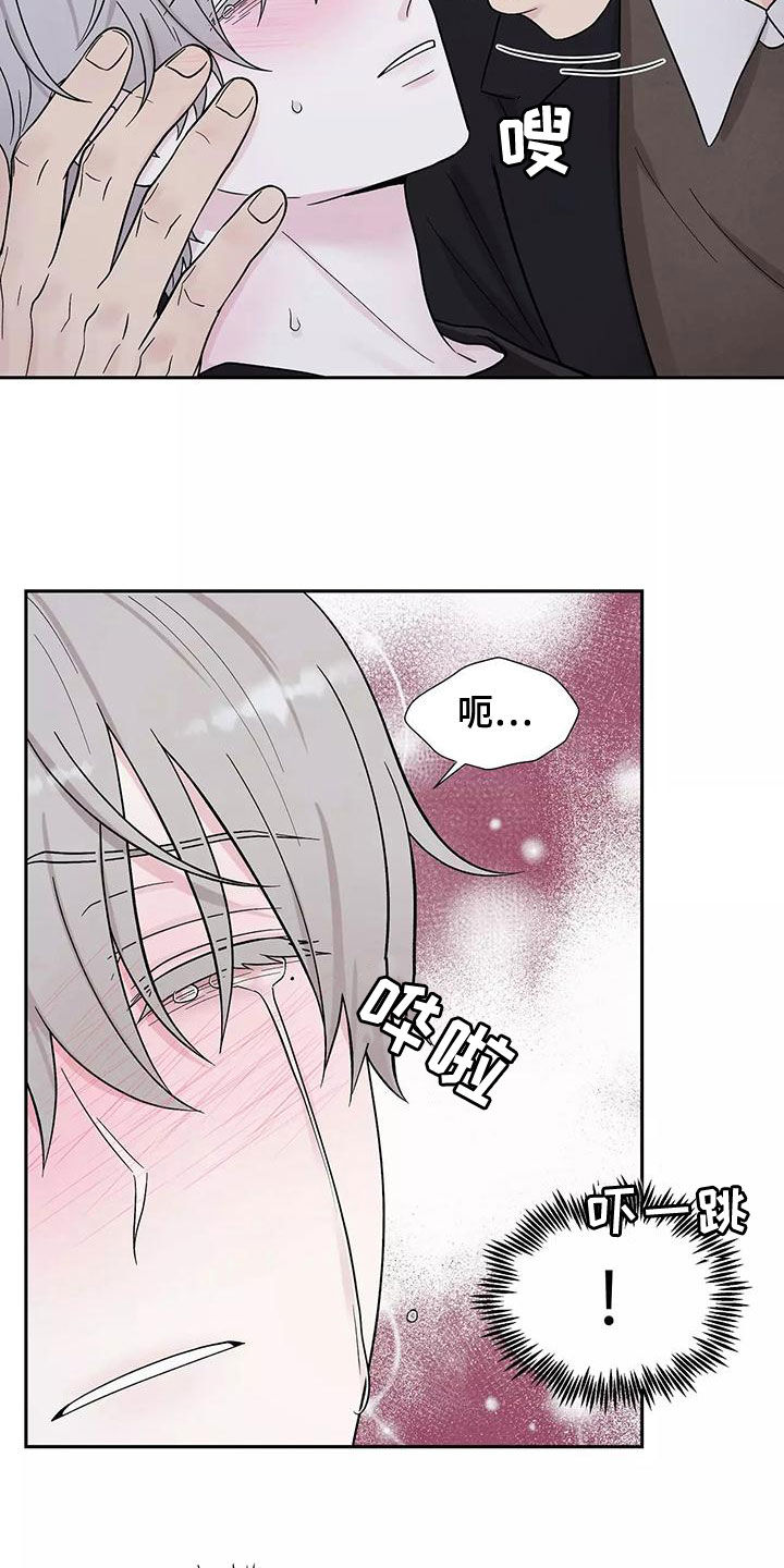 第18章：发烧20