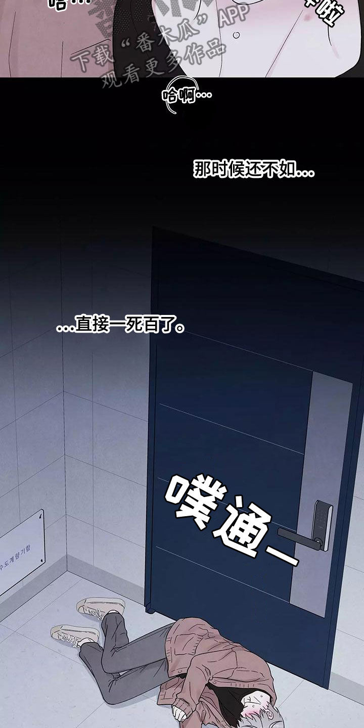 第18章：发烧5