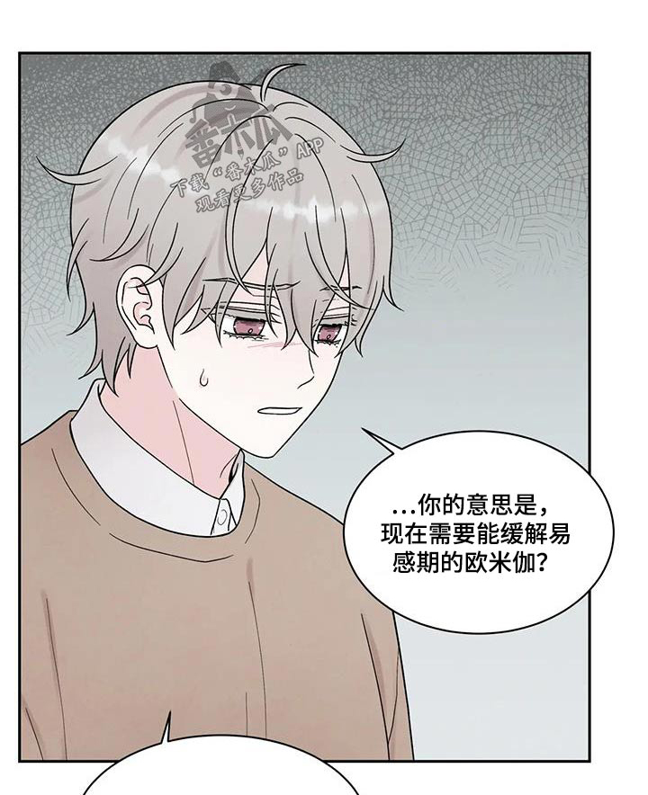 第46章：强忍0