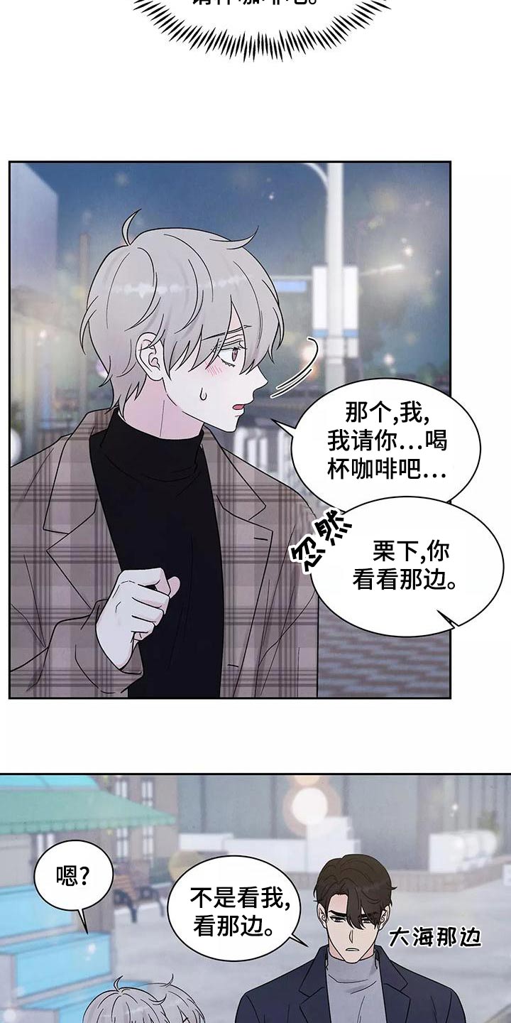 第28章：大餐15