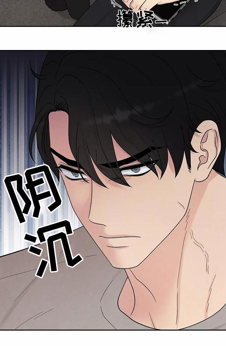第35章：退房13