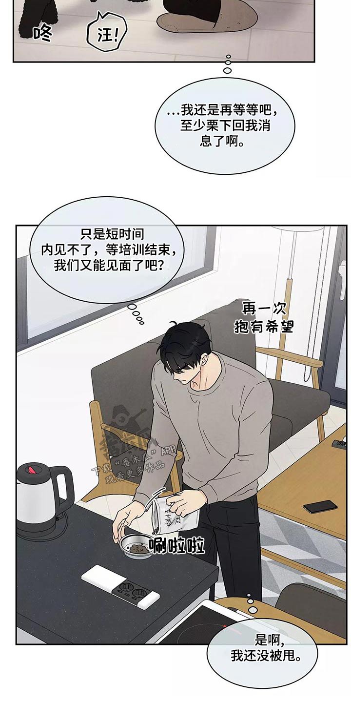 第35章：退房5