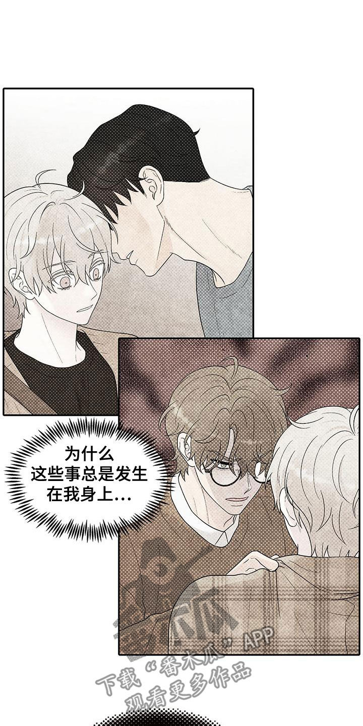 第24章：谈话26