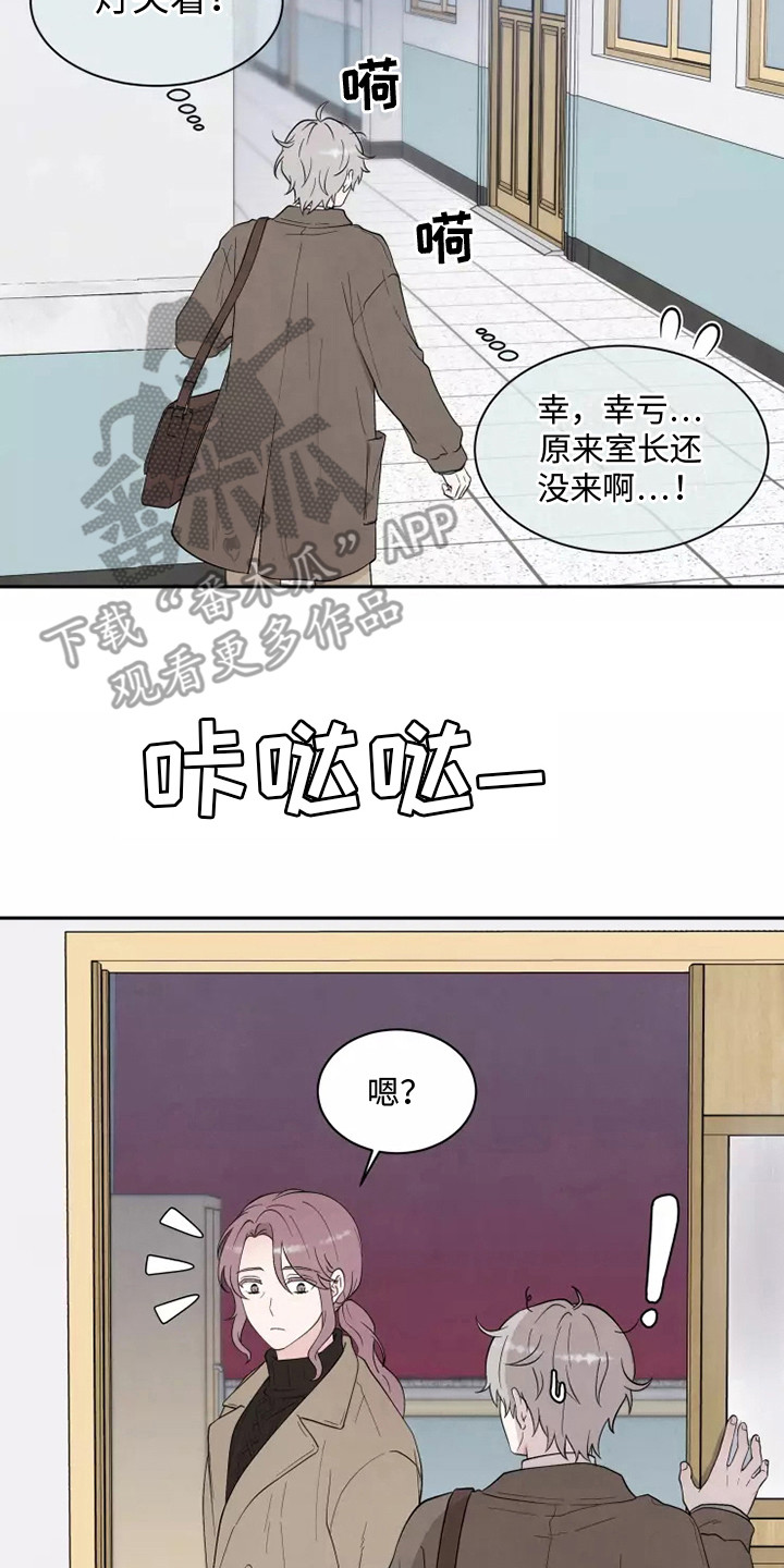 第4章：一团乱7