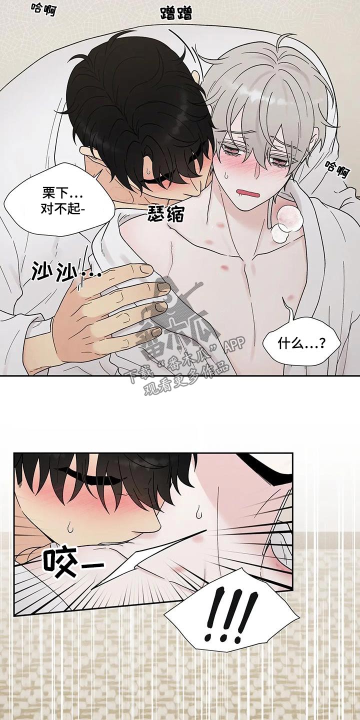 第56章：尴尬5