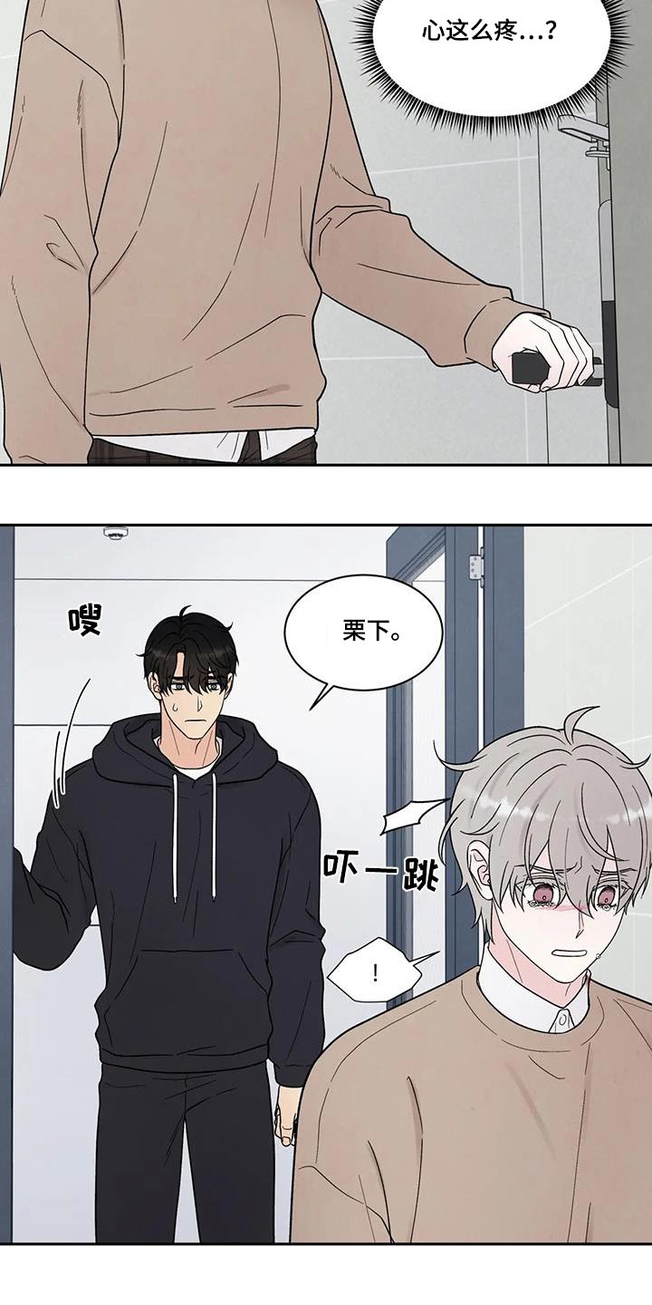 第45章：答应18
