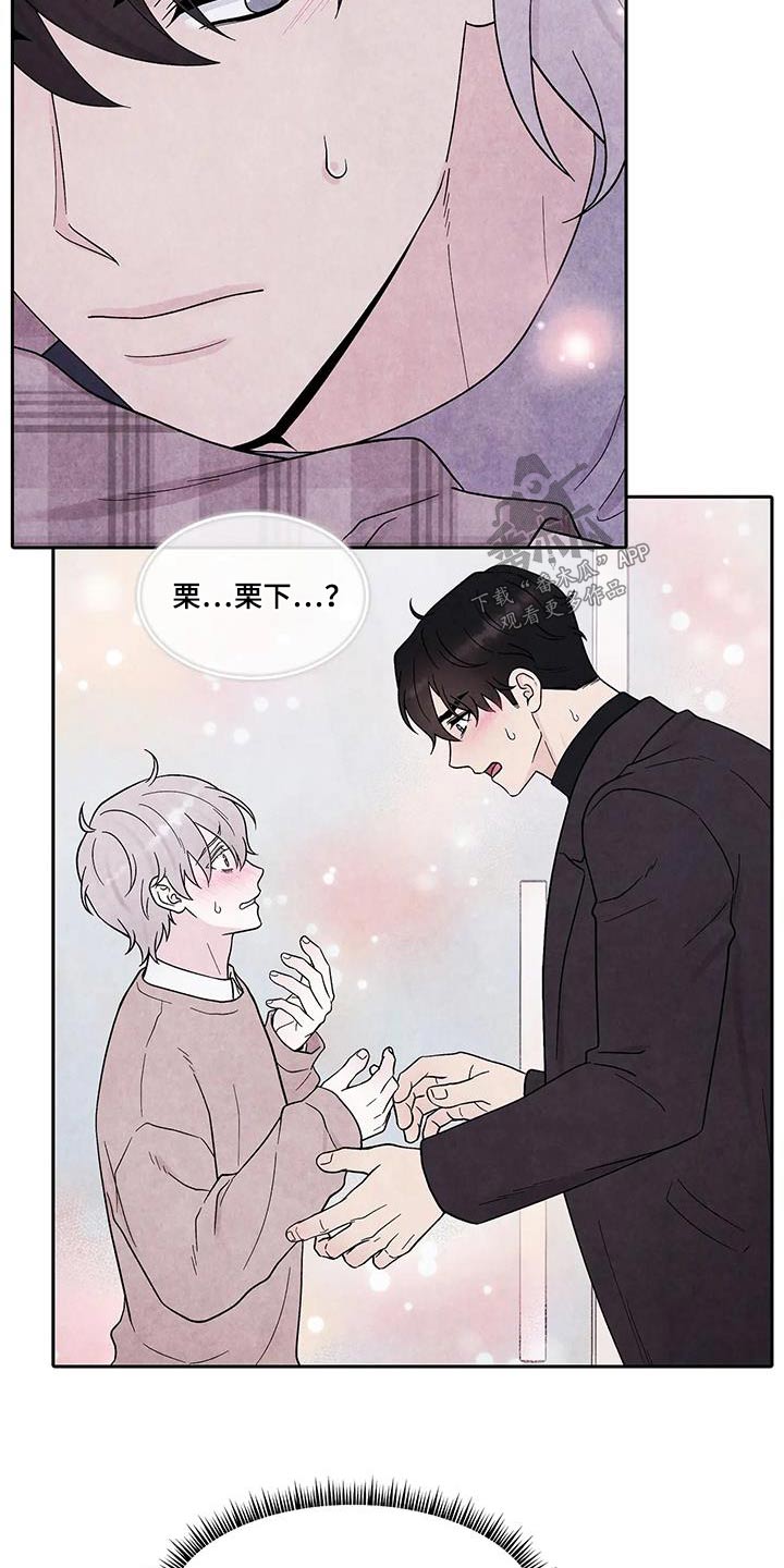 第50章：副作用10
