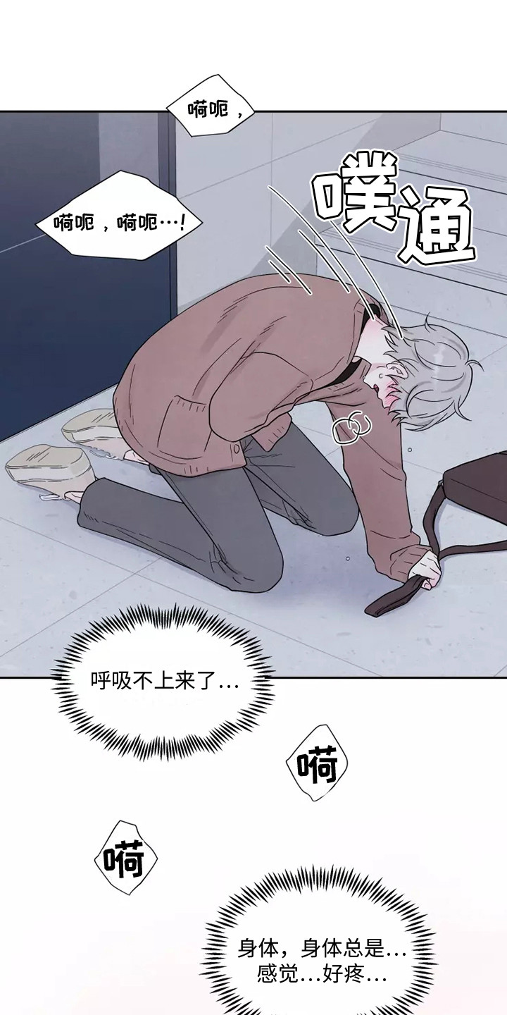 第17章：不孕18