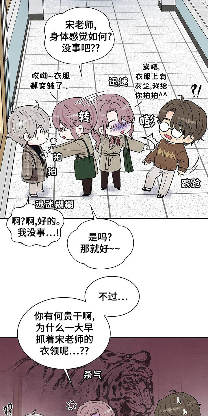 第24章：谈话2