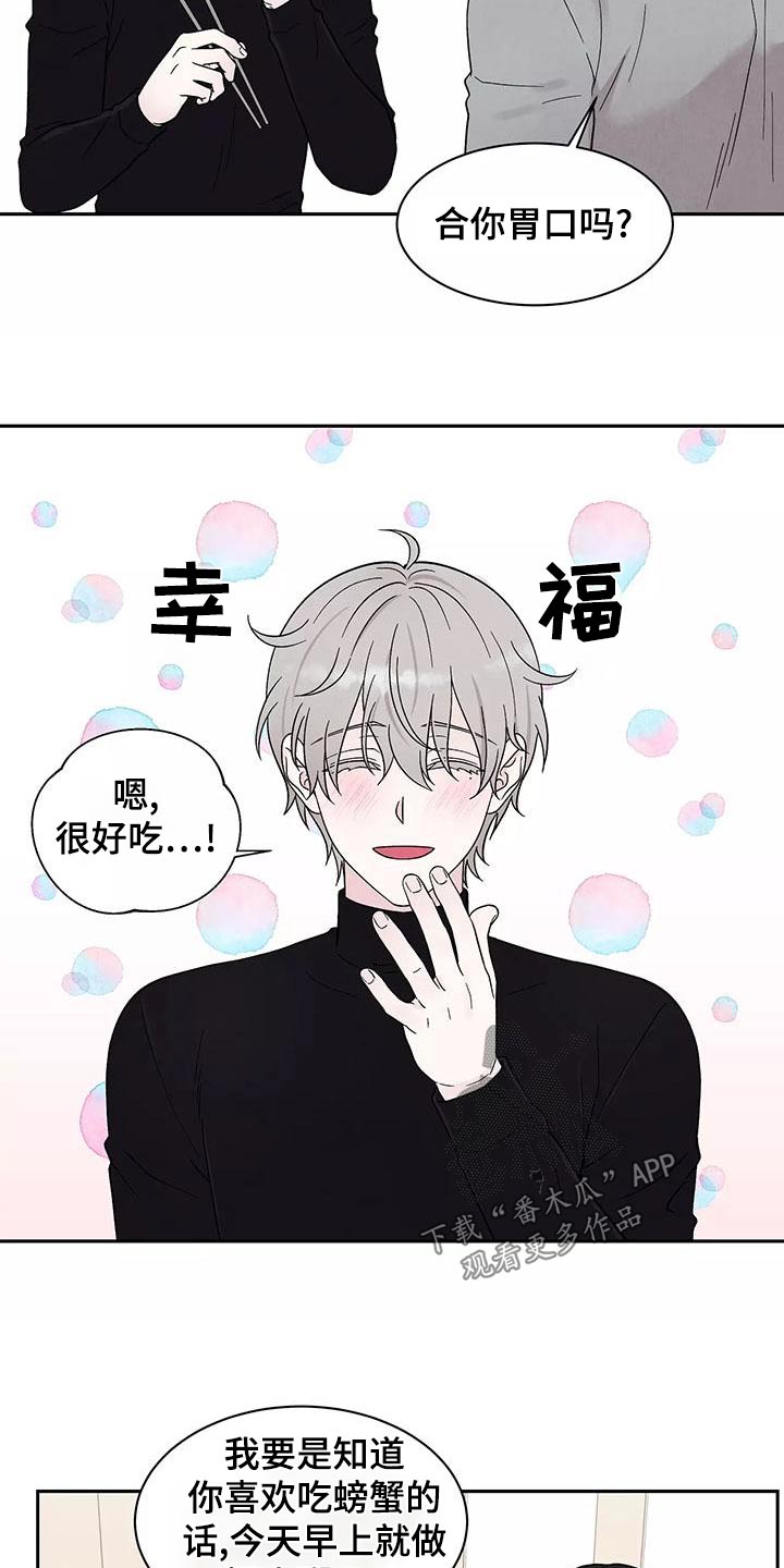 第28章：大餐5