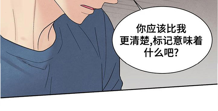 第22章：威胁10