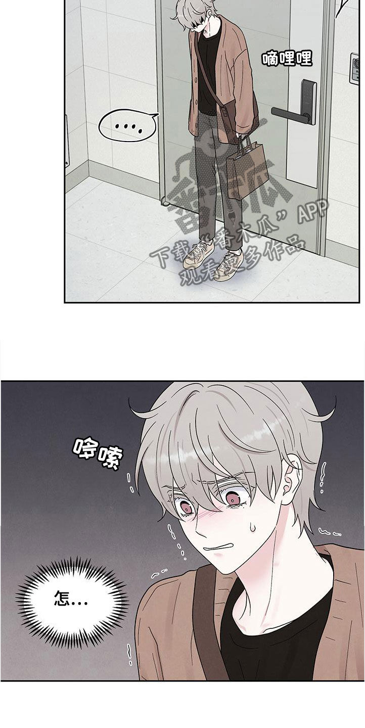 第23章：全都看见了6