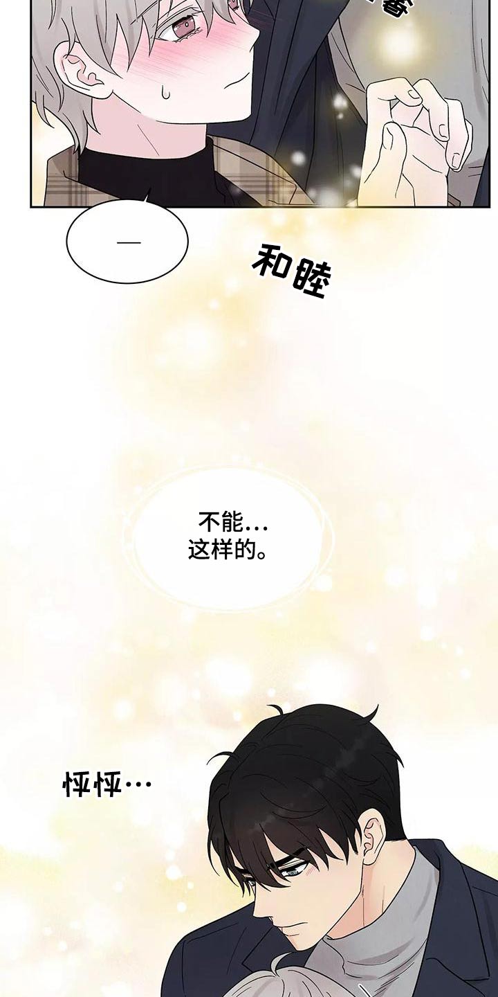 第29章：喜欢21