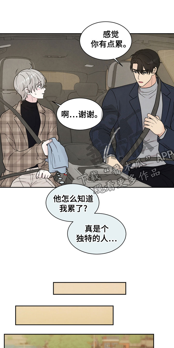 第27章：海边13