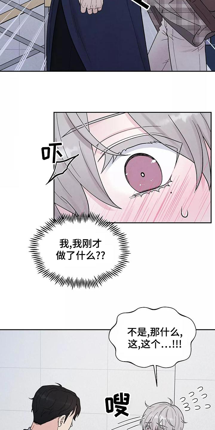 第31章：了结2