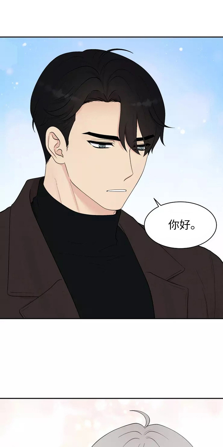 第8章：求婚13