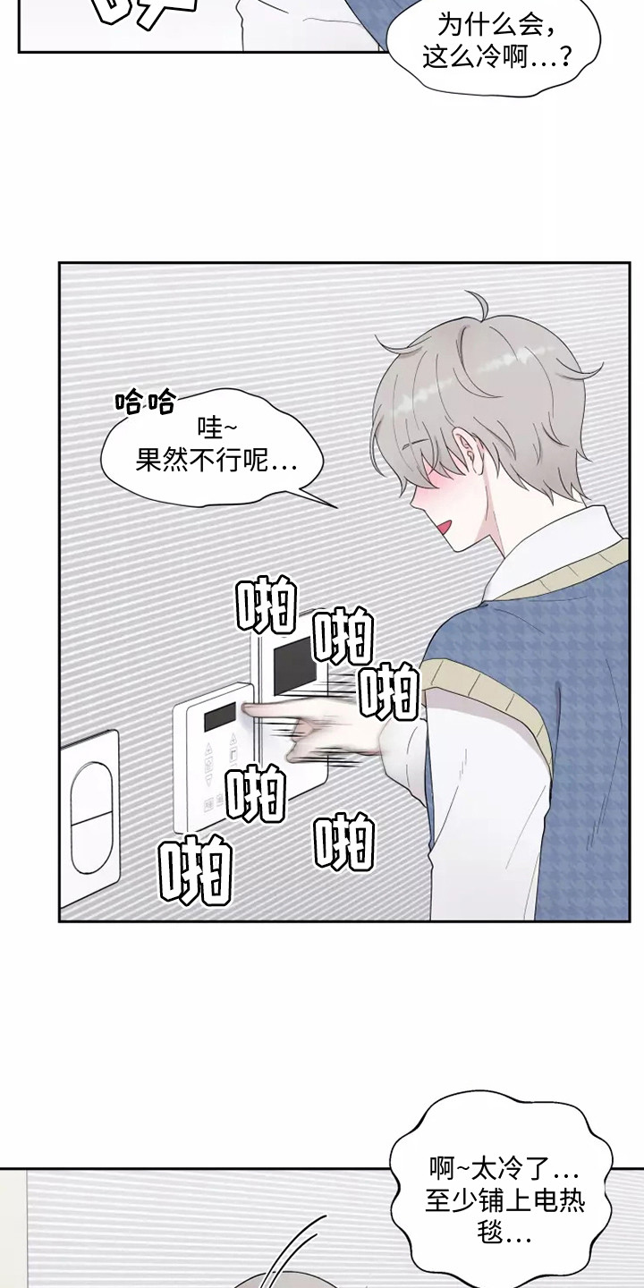 第3章：很难受4