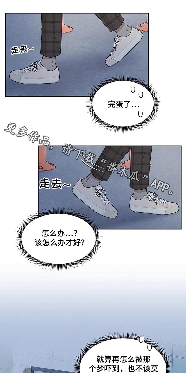 第43章：散步0
