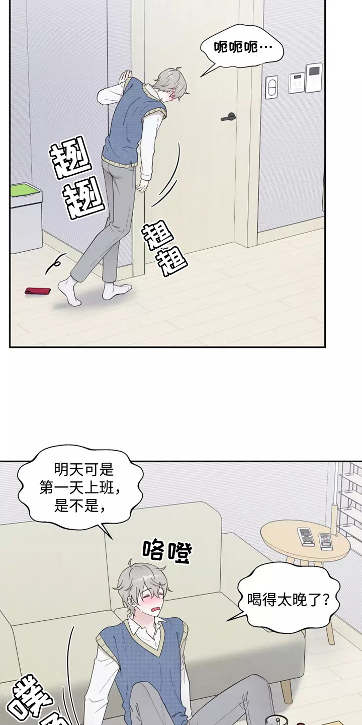 第3章：很难受1