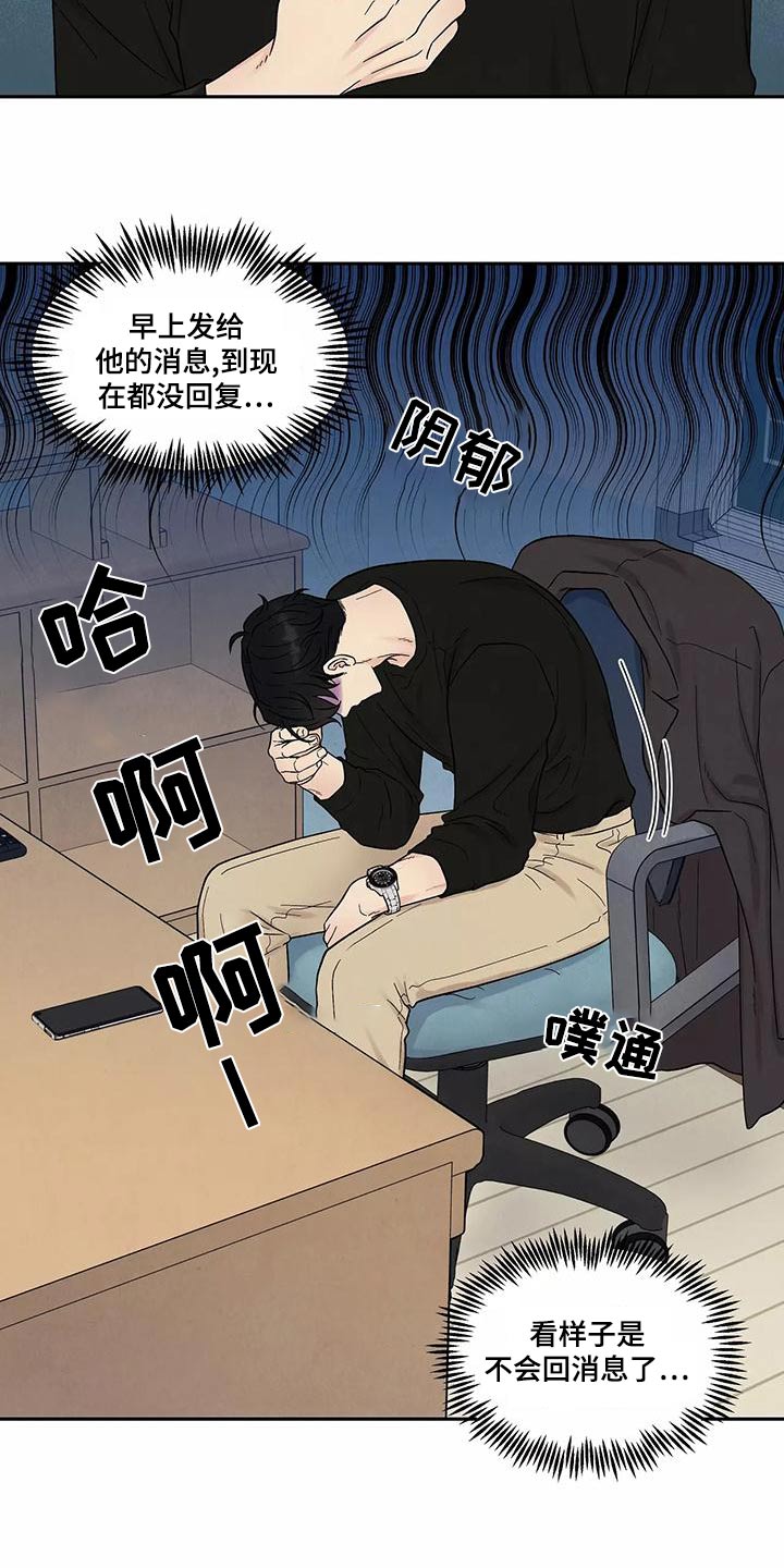 第32章：信息6