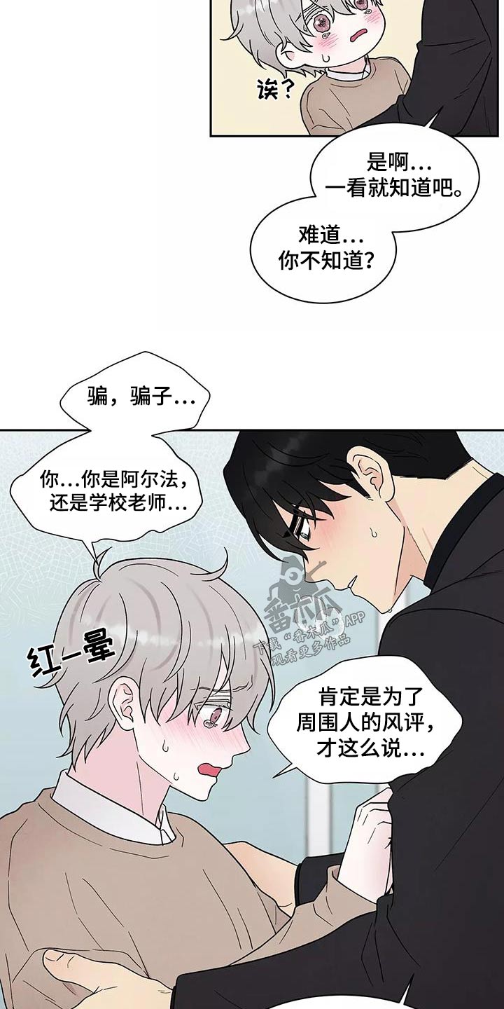 第39章：不要离开13