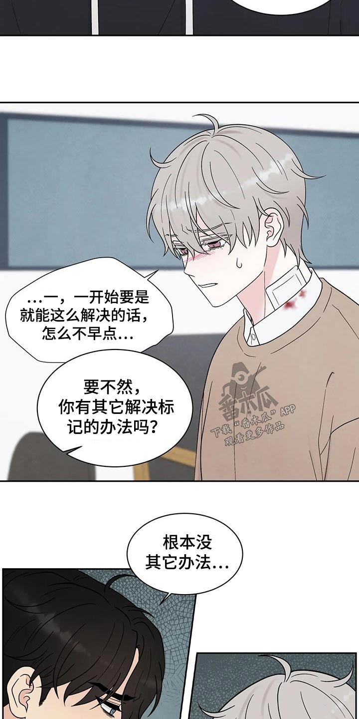 第45章：答应2