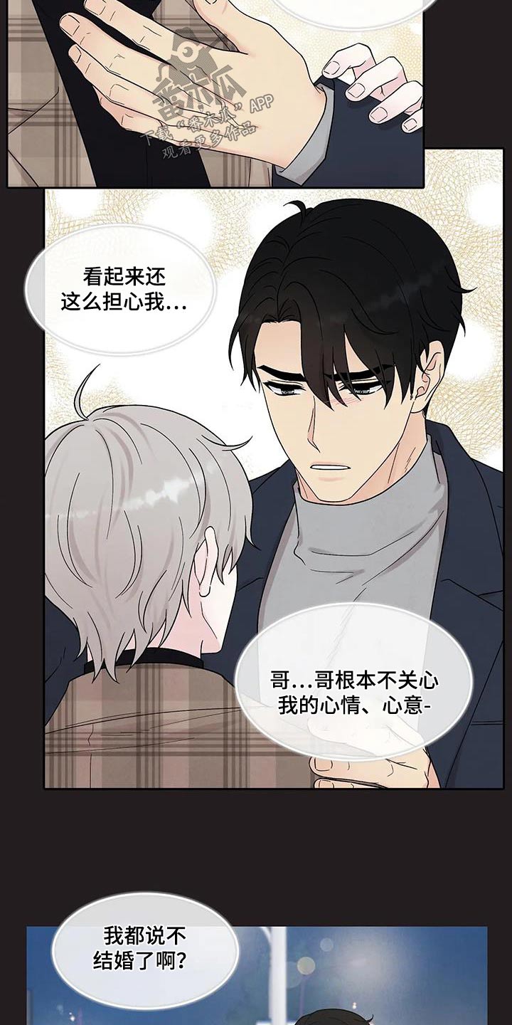 第48章：就此结束21