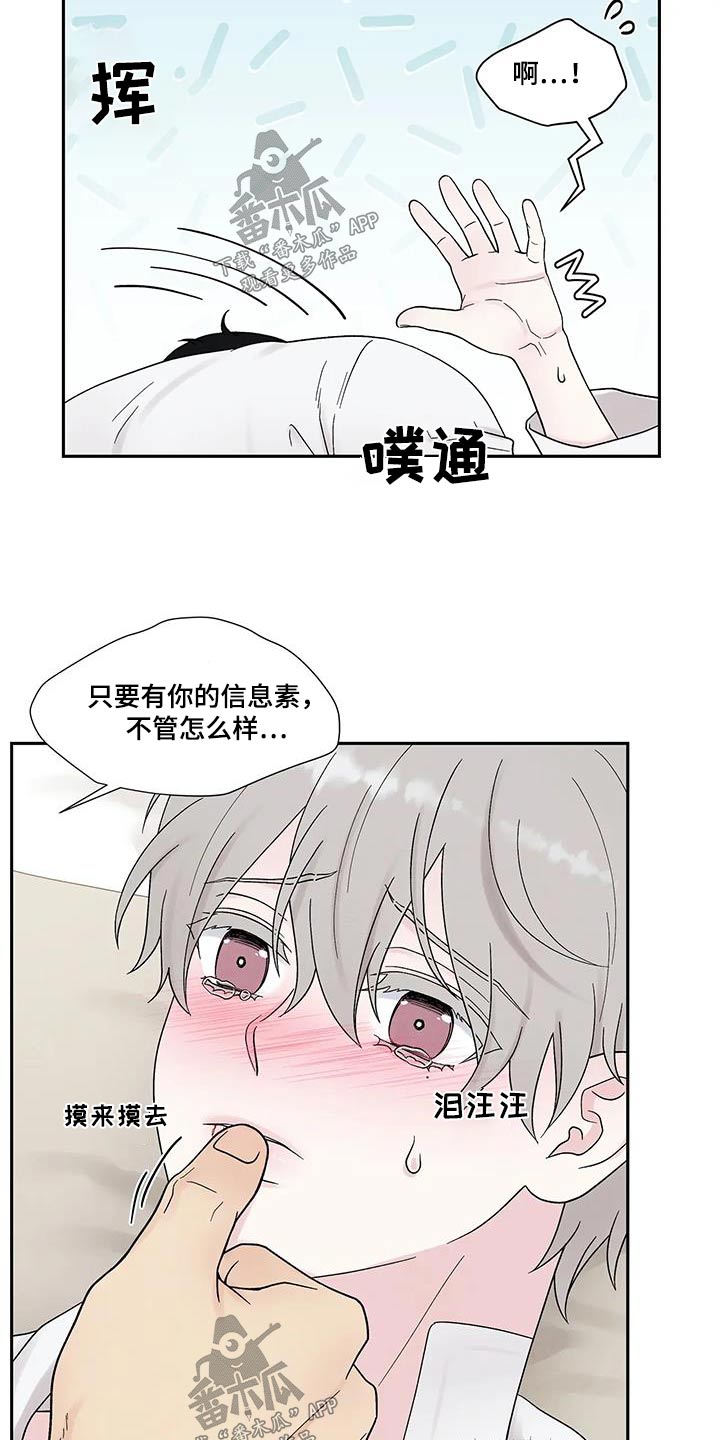 第51章：昏倒11