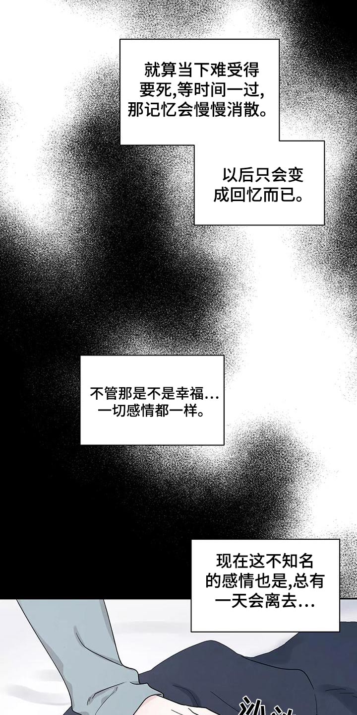 第31章：了结16