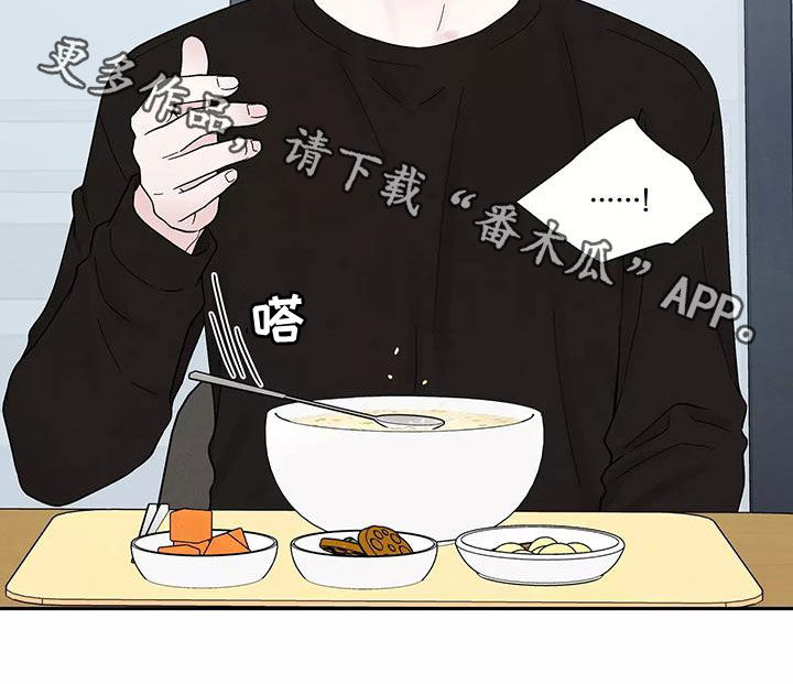 第21章：奶奶的味道21