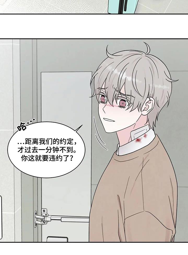 第45章：答应21