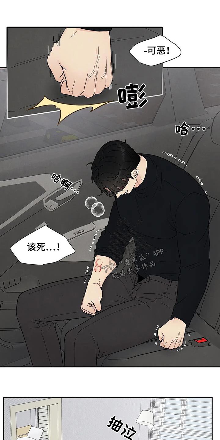 第38章：逃离20